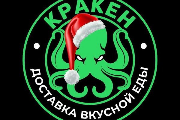 Почему не работает кракен