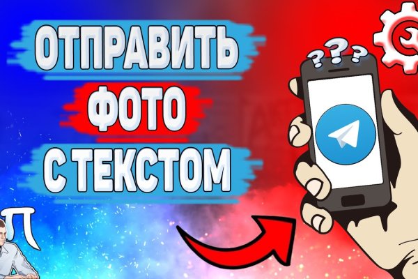 Кракен через браузер