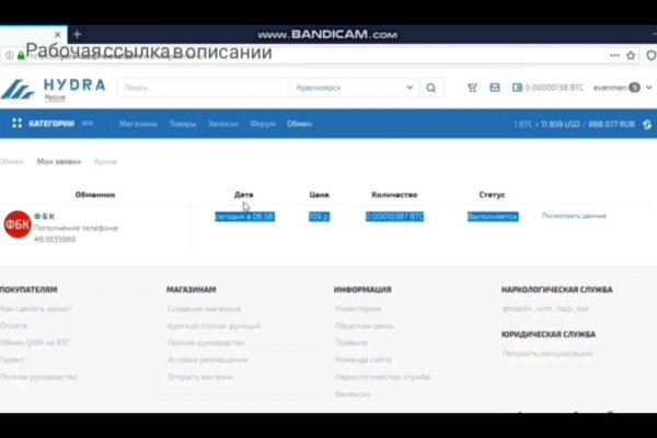 Кракен официальная ссылка