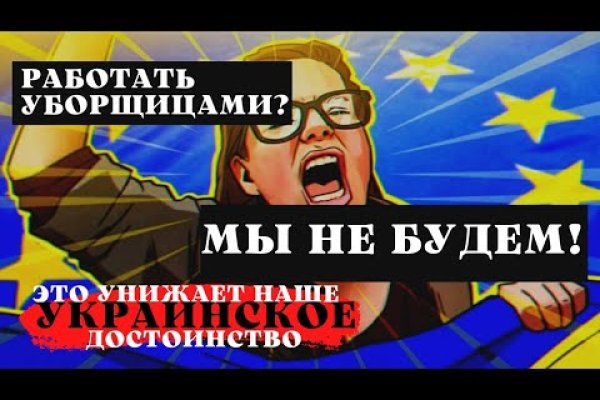 Как положить деньги на кракен