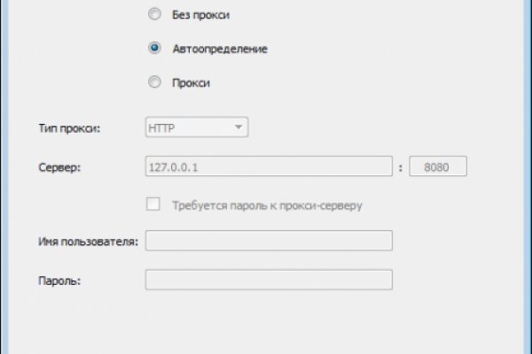 Кракен почему пользователь не найден