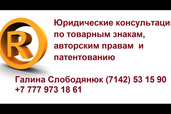 Ссылка на кракен в тор