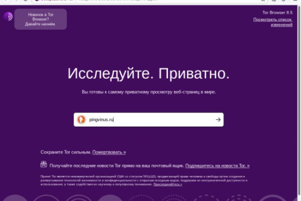 Kraken официальный сайт ссылка