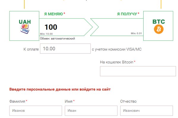 Кракен даркнет регистрация