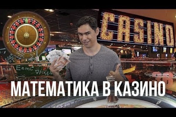 Кракен аккаунт не найден