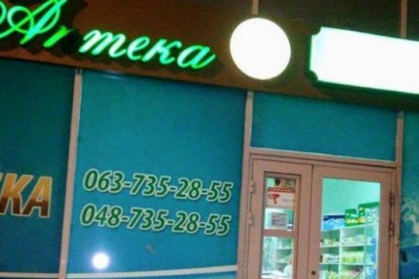 Kraken адрес onion