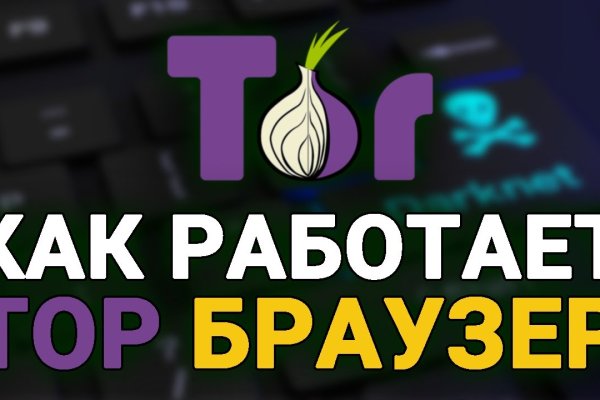 Кракен официальная ссылка vtor run