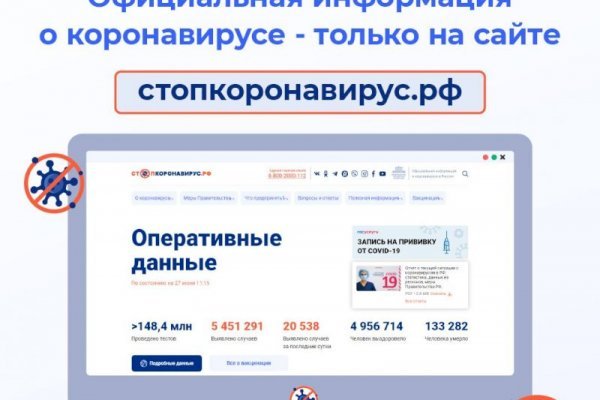 Кракен ат сайт