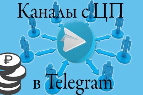 Где взять ссылку кракена