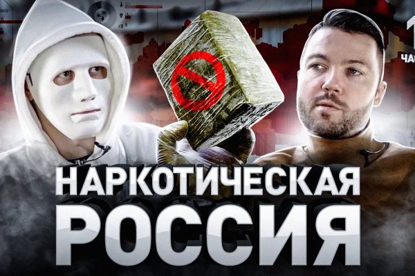 Как найти кракен в торе