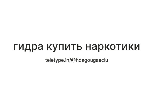Кракен сайт регистрация