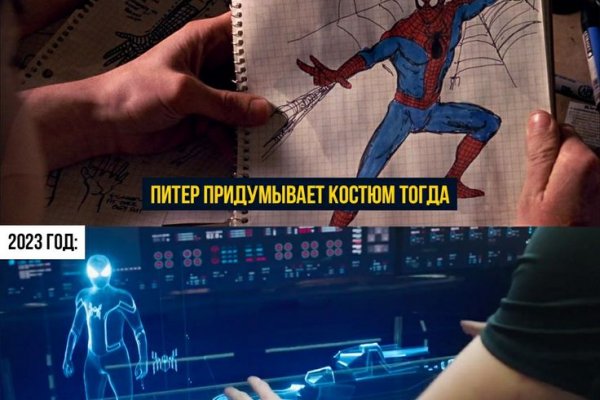 Что с кракеном сегодня сайт