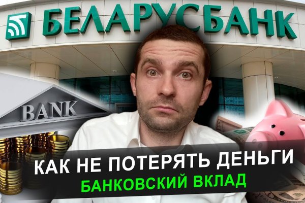 Как восстановить доступ к аккаунту кракен