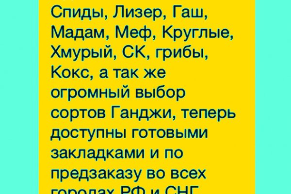 Кракен браузер ссылка