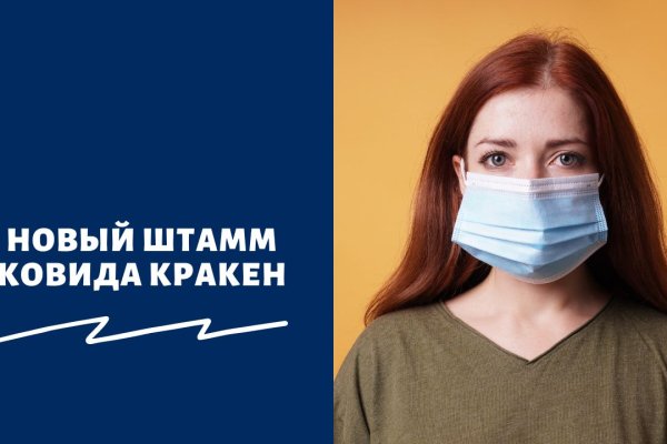 Кракен сайт в тор браузере