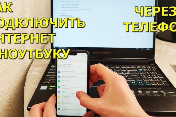 Официальный сайт кракен тор