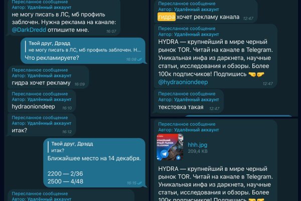 Мега или кракен