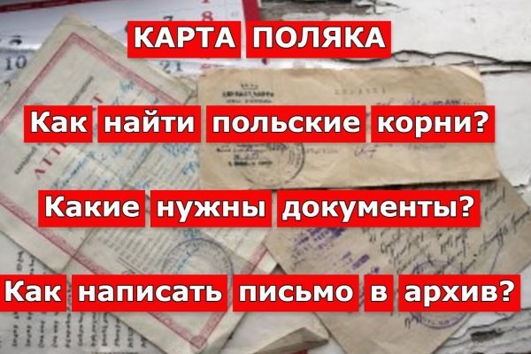 Кракен наркомагазин