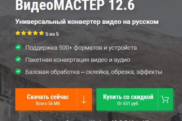 Kraken 16 at ссылка