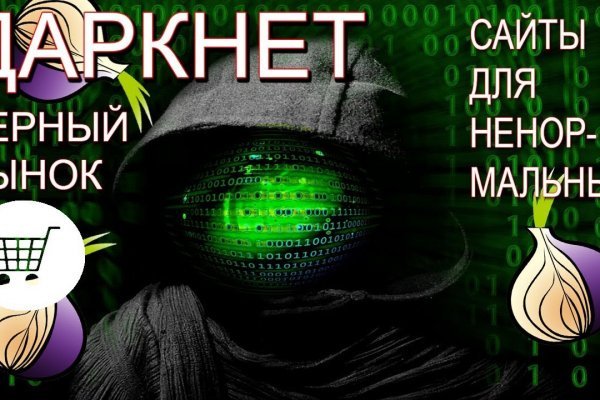 Актуальный сайт кракена
