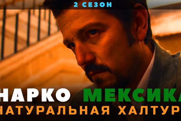 Кракен это гидра