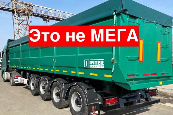 Кракен нарколог