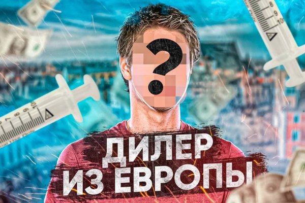 Кракен переход