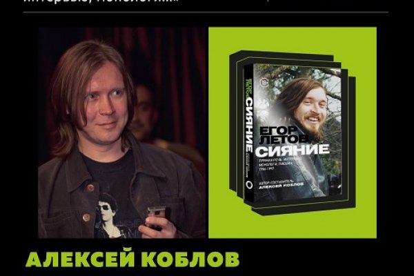 Кракен нарколог