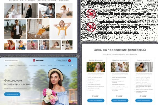 Кракен официальный
