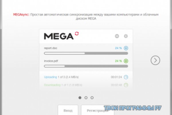 Зеркало кракен
