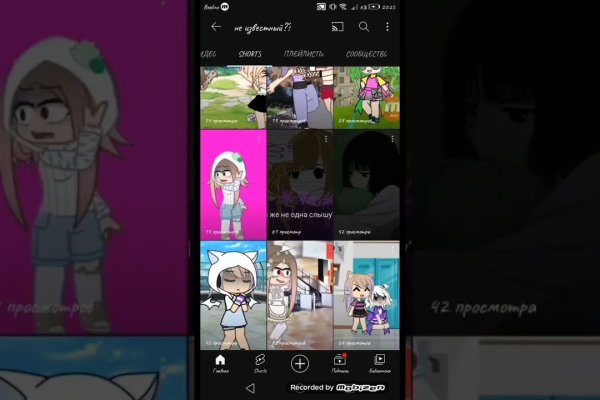 Kraken оригинальная ссылка