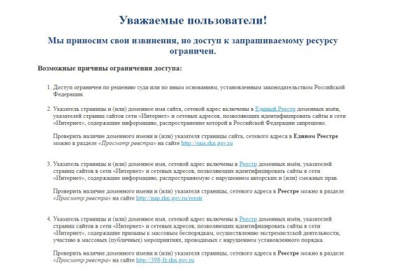 Как зайти на кракен kr2web in