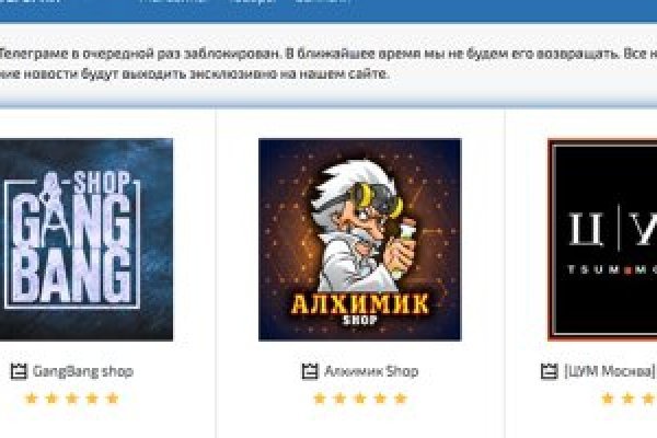 Даркмаркет кракен