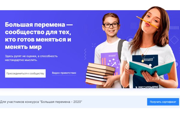 Как зарегаться в кракен