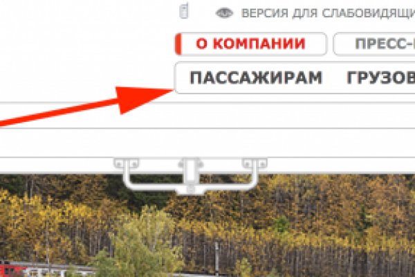 Как восстановить доступ к аккаунту кракен