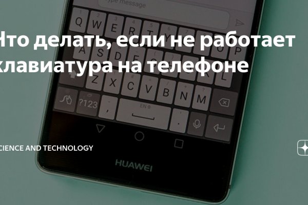 Официальный сайт кракен kraken