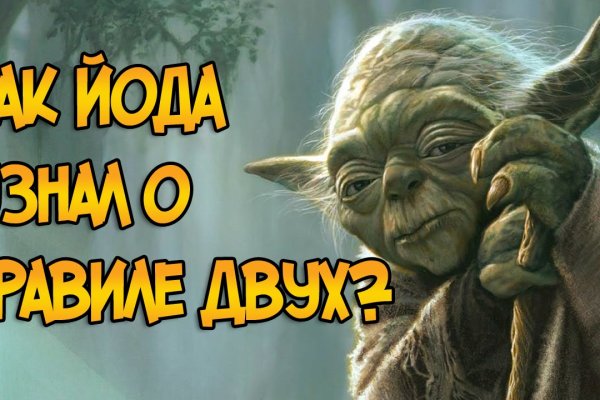 Кракен дарк сайт