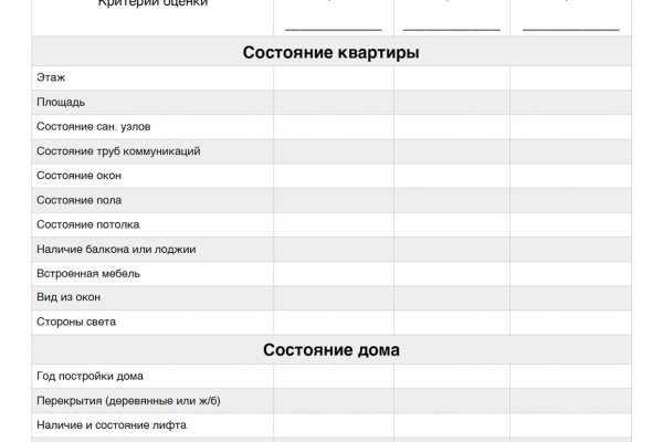 Ссылка на кракен официальный сайт