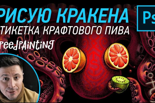 Кракен что за сайт