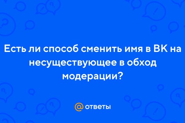 Кракен актуальное зеркало
