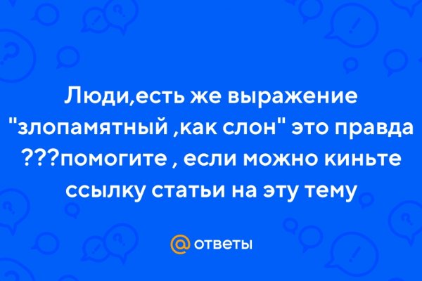 Kraken istand onion