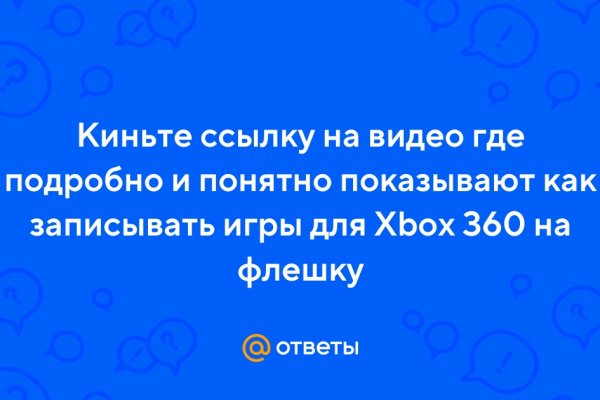 Кракен маркетплейс что это
