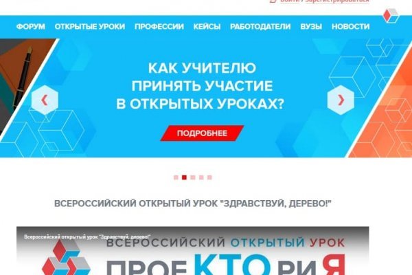 Как зарегаться в кракен