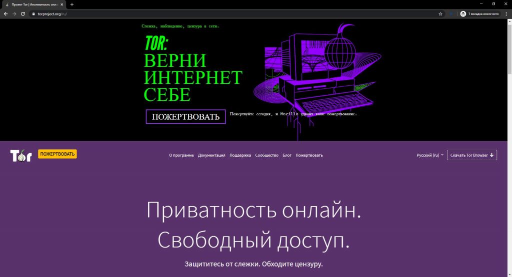 Кракен пх
