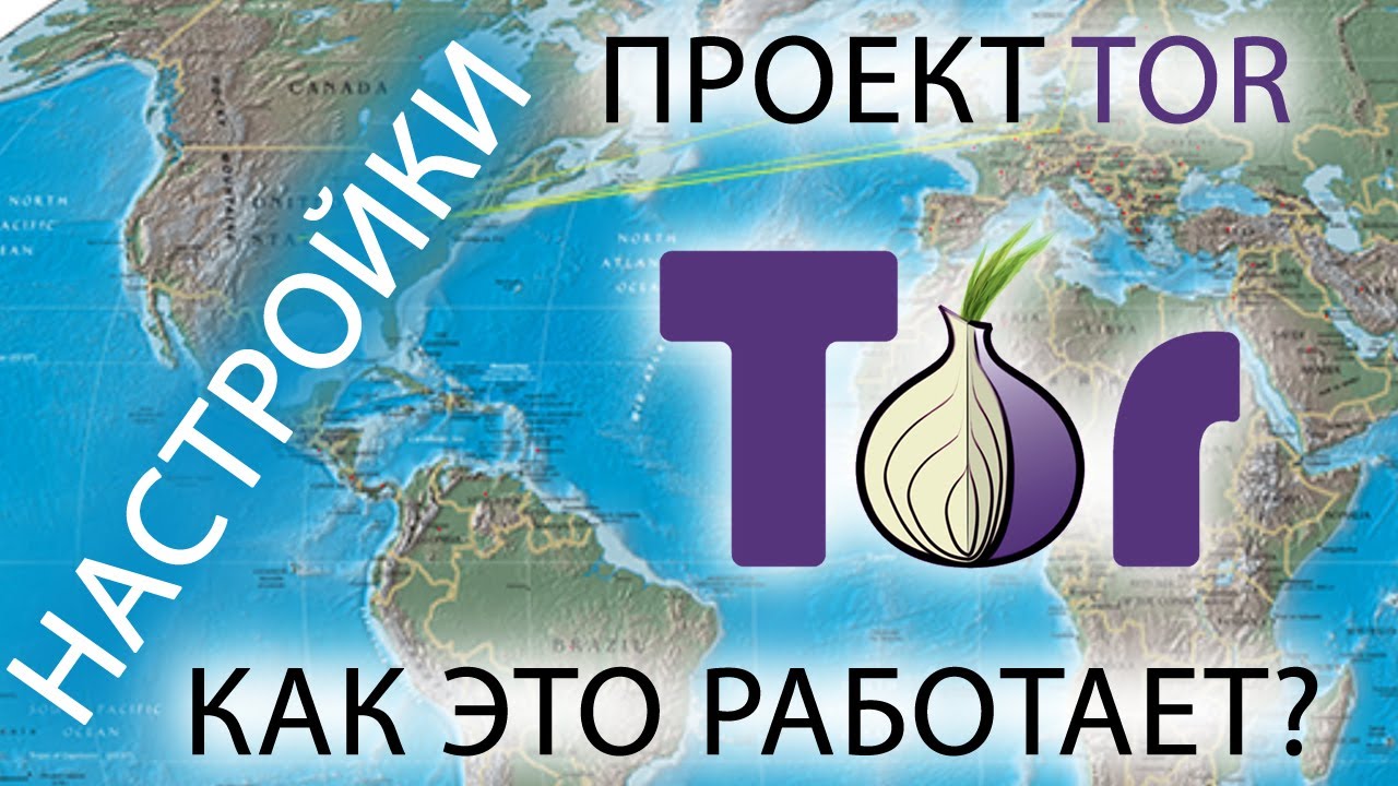 Kraken даркнет рынок